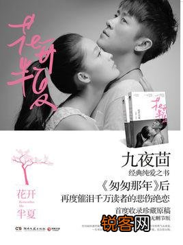 有什么好看的姐弟恋小说？