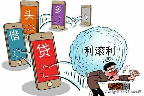 负债已成大众现象,到底是谁在幕后推动？难道又是马云的错？