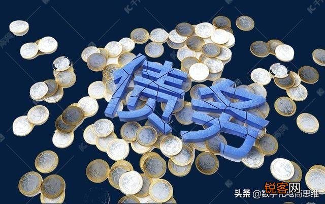 负债已成大众现象,到底是谁在幕后推动？难道又是马云的错？