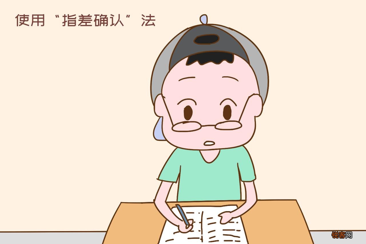 孩子有粗心的毛病怎么办 怎么改掉孩子的粗心大意