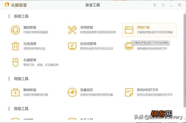 有什么靠谱的杀毒软件？
