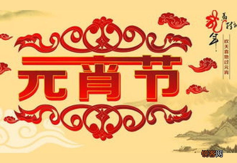 2021牛年元宵节学生作文600字