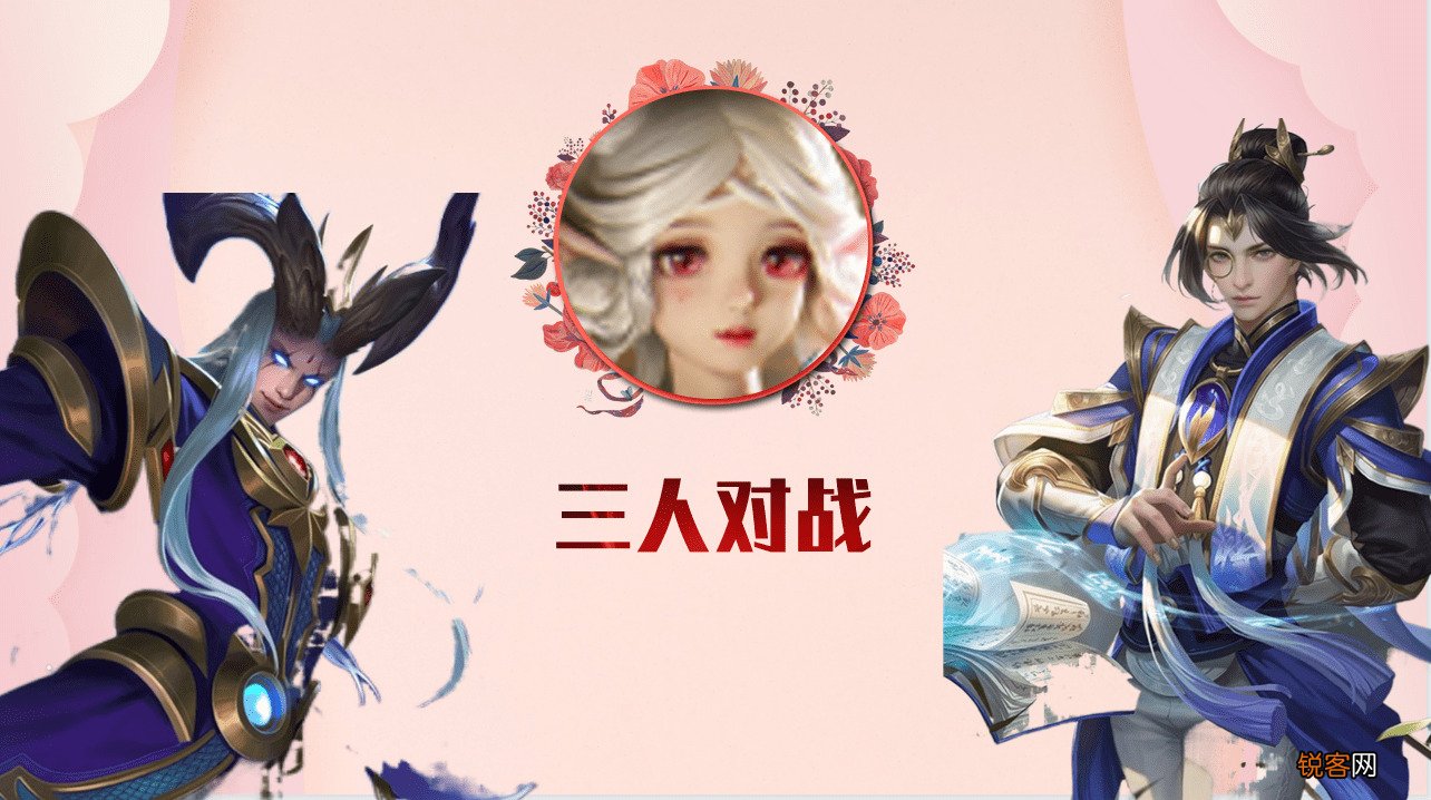 《王者荣耀》瑶怎么玩，只需要掌握三个核心技巧