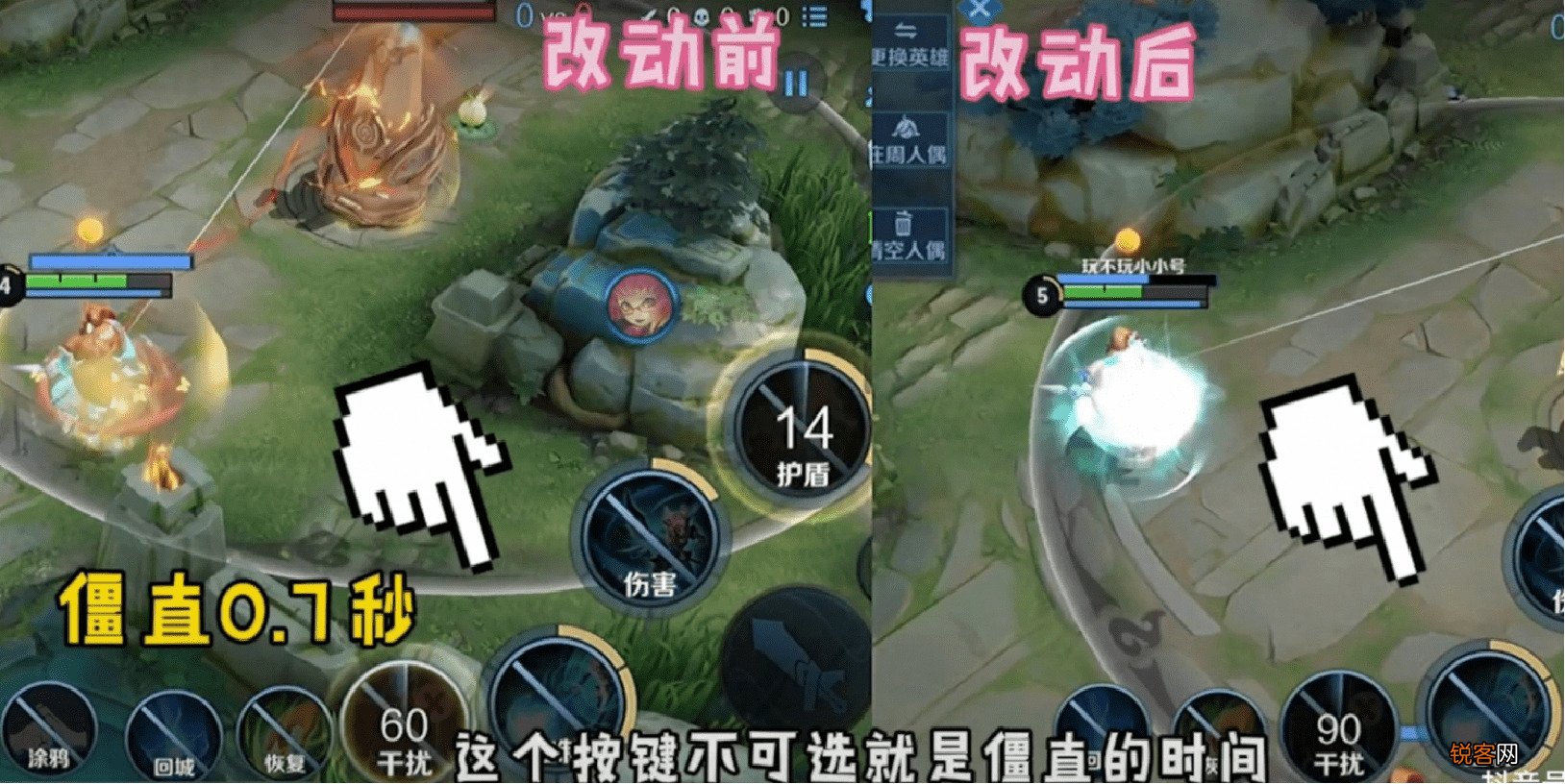 《王者荣耀》瑶怎么玩，只需要掌握三个核心技巧