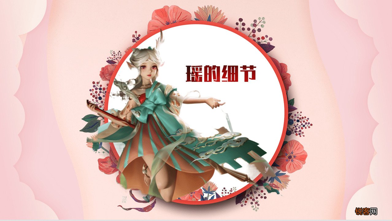 《王者荣耀》瑶怎么玩，只需要掌握三个核心技巧