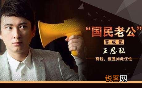 为什么那么人叫马云叫马云爸爸？