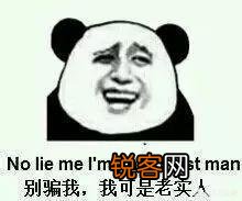 老实人这个词是褒义词还是贬义词？为什么？