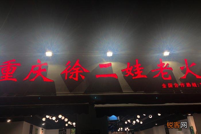 四川人的娃子是什么意思 瓜娃子是什么意思