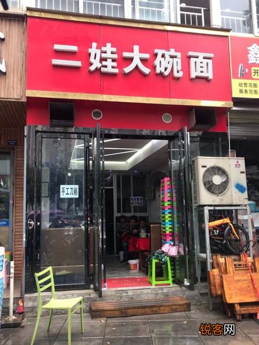 四川人的娃子是什么意思 瓜娃子是什么意思