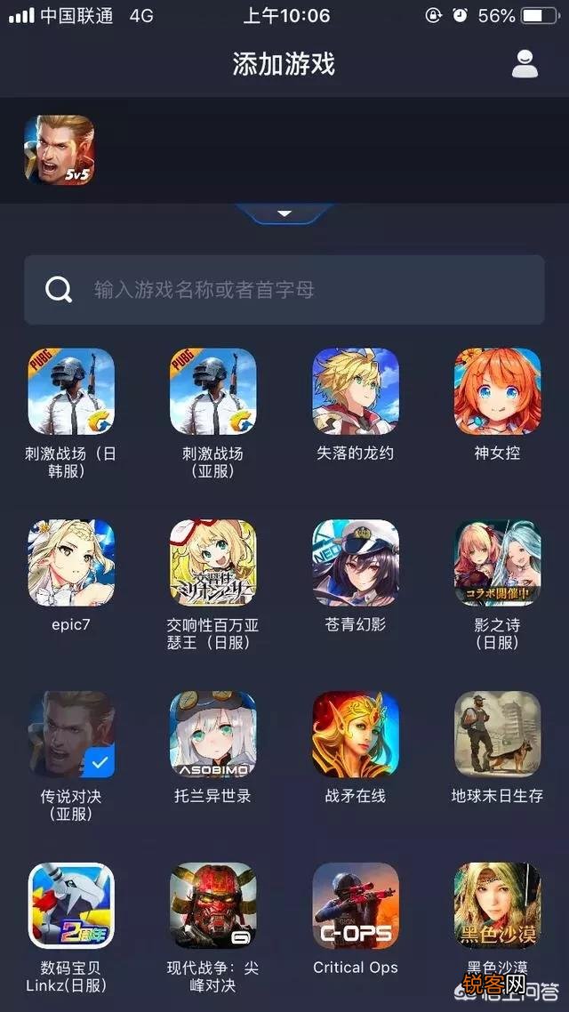 各位玩软件吗,玩有那些软件呢？
