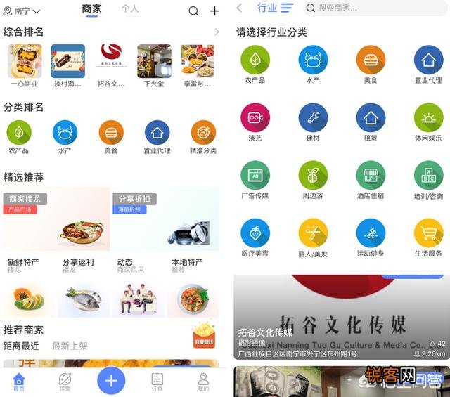 各位玩软件吗,玩有那些软件呢？