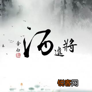 李白最著名的十首诗鉴赏 一生一定要读