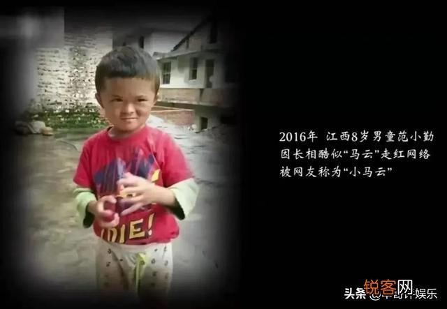 “小马云”的明星梦,是谁捧起,又是谁抛弃？