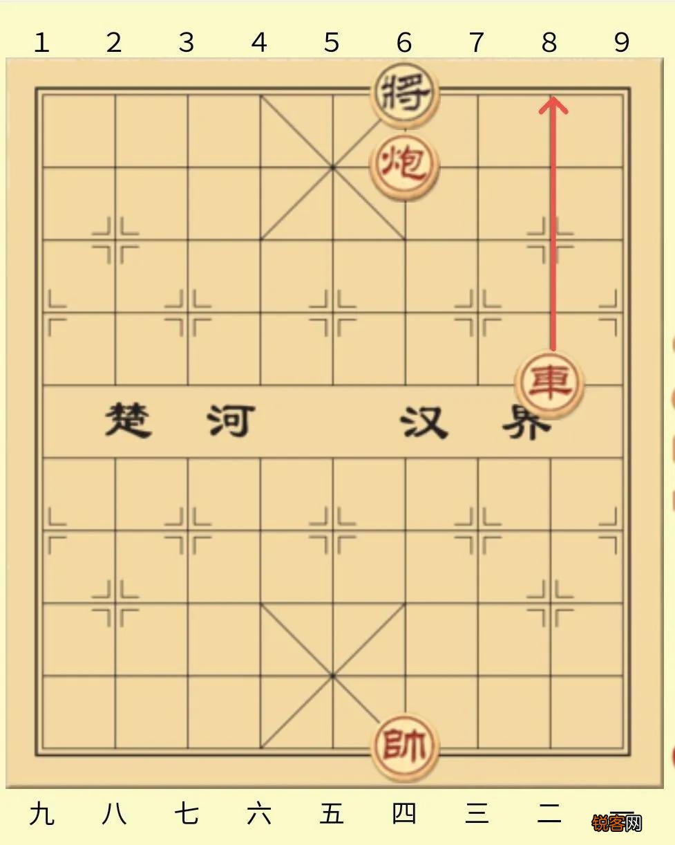 象棋基本杀法图解 中国象棋入门教学