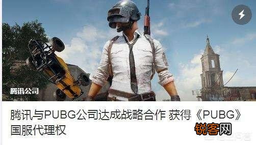 为什么蓝洞不封绝地求生排行榜上的外挂？