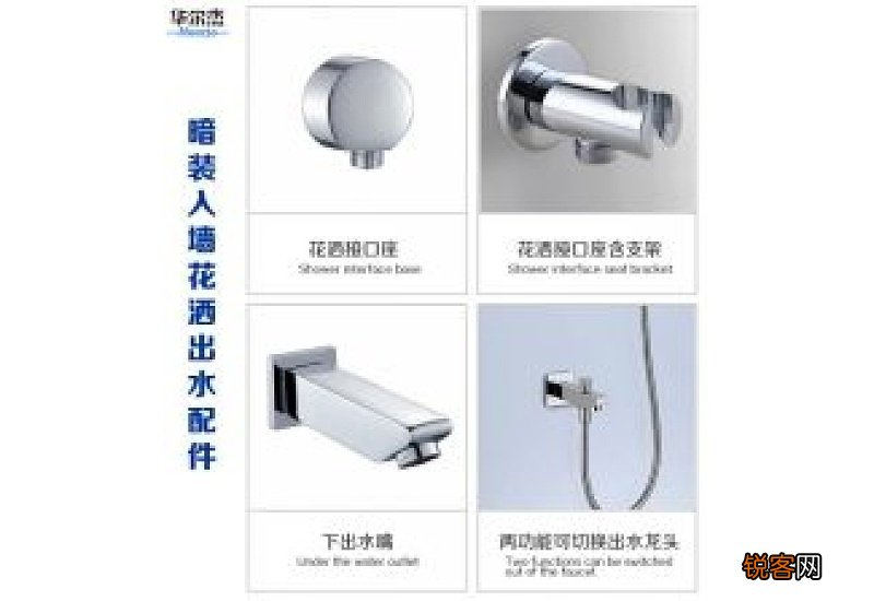 花洒接头尺寸都通用吗