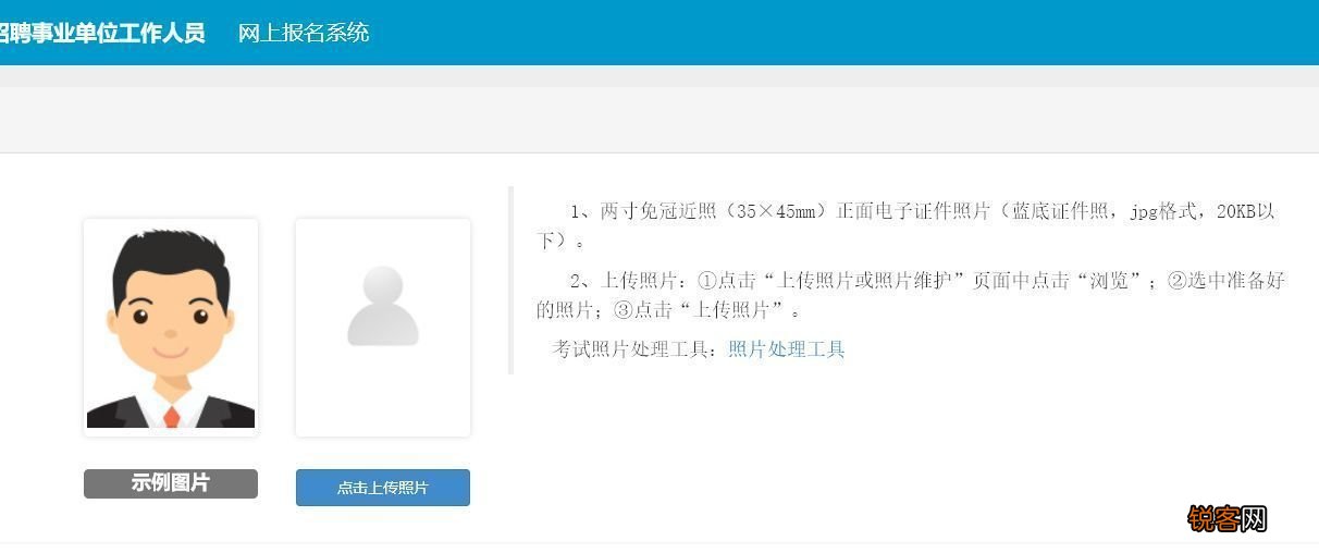 怎么调整照片像素大小 手机如何修改证件照片大小和分辨率
