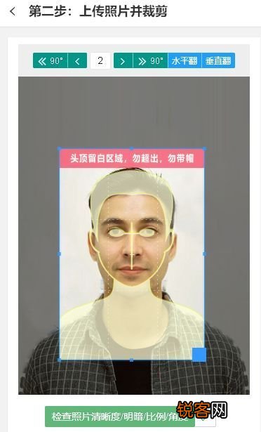 怎么调整照片像素大小 手机如何修改证件照片大小和分辨率