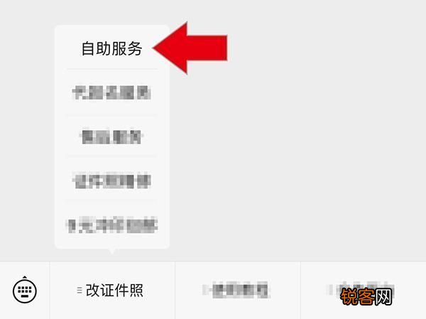 怎么调整照片像素大小 手机如何修改证件照片大小和分辨率