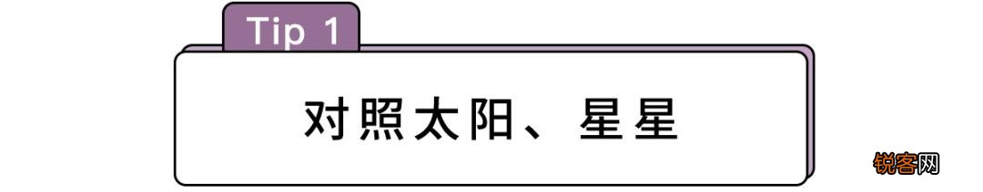辨别方向的方法 路痴必看