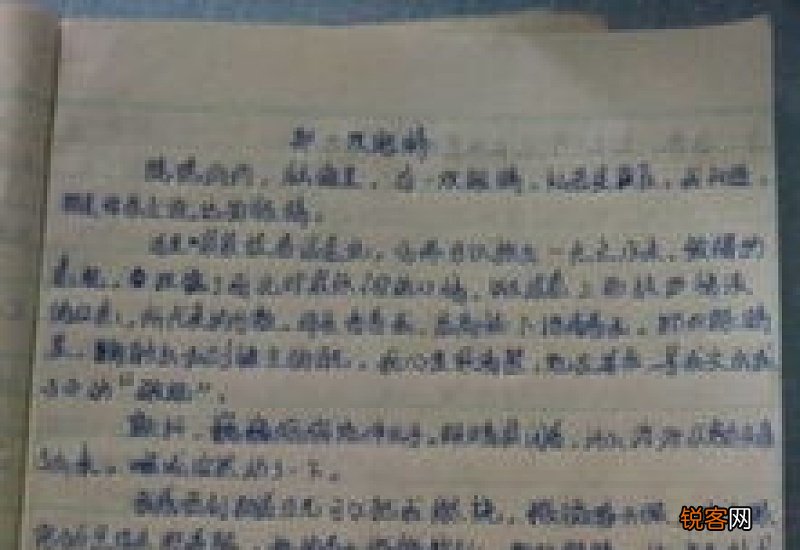 寒假生活初中生作文700字