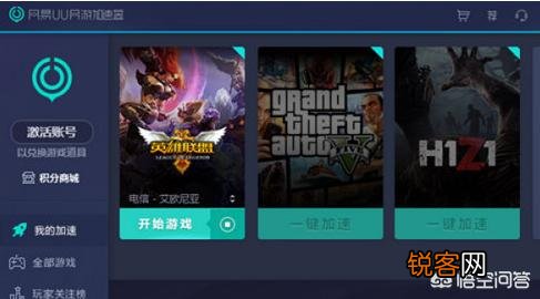 绝地求生开不开加速器差别很大吗？