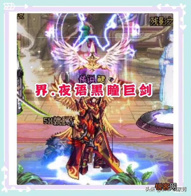 DNF战令活动领取的“武器幻化礼盒”可以选择哪些武器？鬼剑士幻化哪把好看？