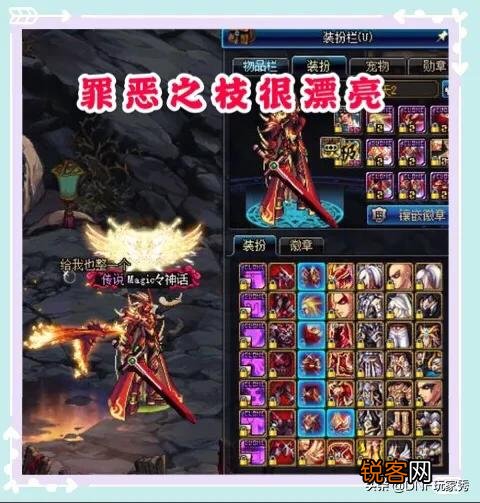 DNF战令活动领取的“武器幻化礼盒”可以选择哪些武器？鬼剑士幻化哪把好看？
