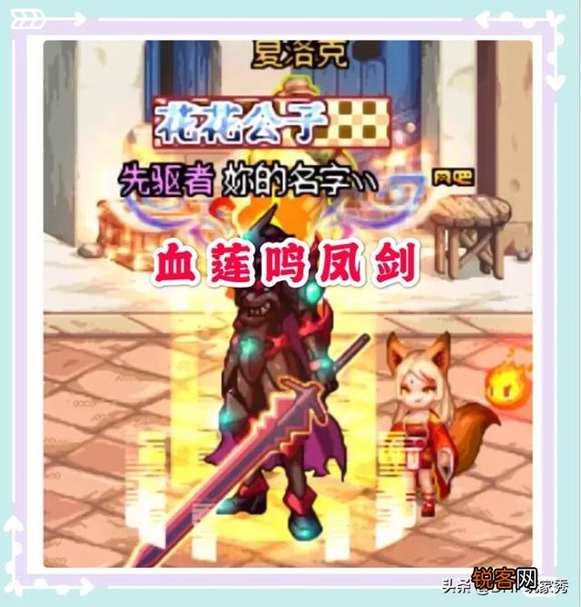 DNF战令活动领取的“武器幻化礼盒”可以选择哪些武器？鬼剑士幻化哪把好看？