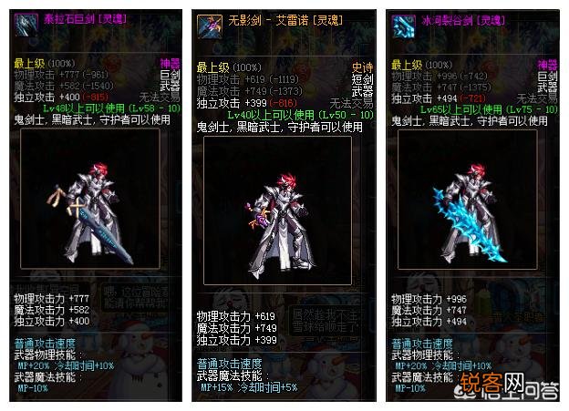 DNF战令活动领取的“武器幻化礼盒”可以选择哪些武器？鬼剑士幻化哪把好看？