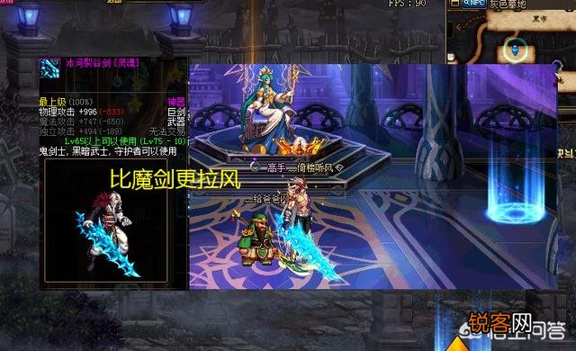 DNF战令活动领取的“武器幻化礼盒”可以选择哪些武器？鬼剑士幻化哪把好看？