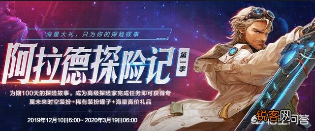 DNF战令活动领取的“武器幻化礼盒”可以选择哪些武器？鬼剑士幻化哪把好看？