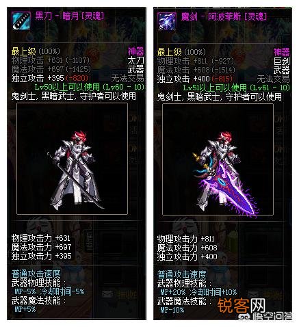 DNF战令活动领取的“武器幻化礼盒”可以选择哪些武器？鬼剑士幻化哪把好看？