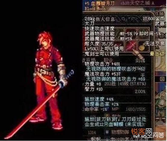 DNF武器幻化开启,有哪些让人眼前一亮的武器值得幻化？