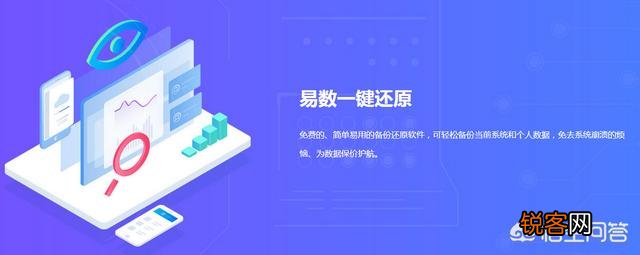 电脑系统该如何一键还原？一键还原有哪些风险,需要注意些什么？