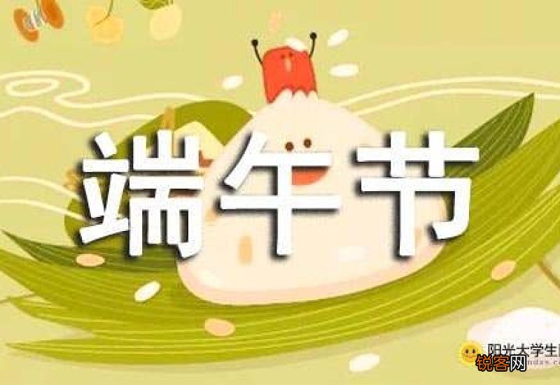 端午节的习俗作文700字