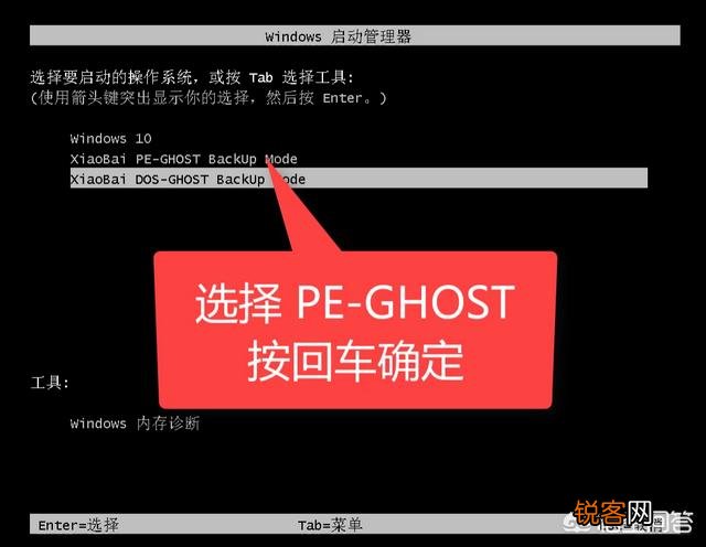 如何备份电脑还原系统？