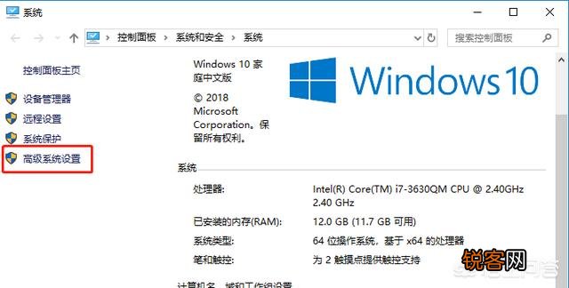 如何备份电脑还原系统？