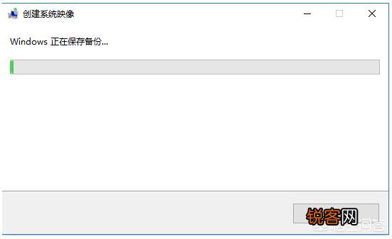 如何备份电脑还原系统？