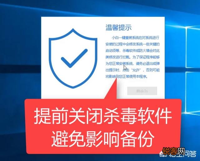 如何备份电脑还原系统？