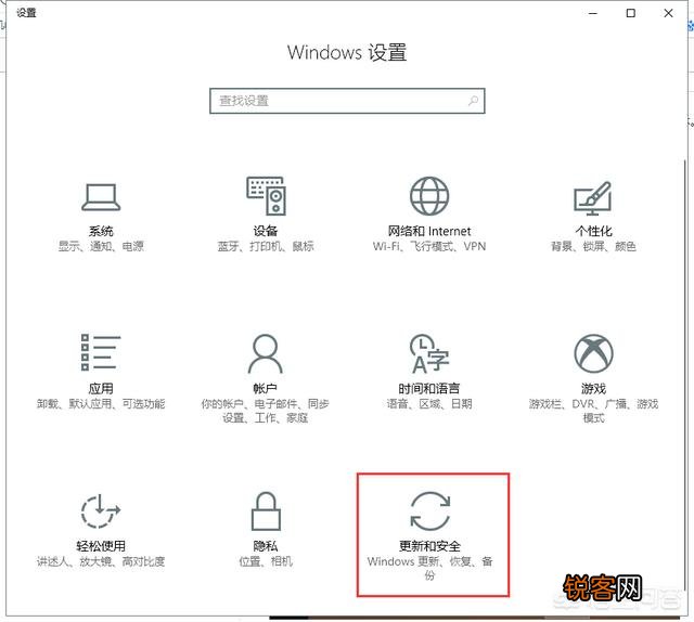 如何备份电脑还原系统？