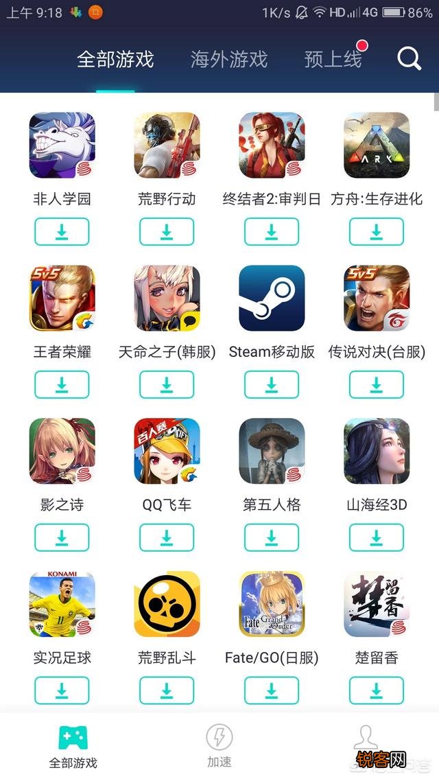 手游加速器排行榜有哪些呀?