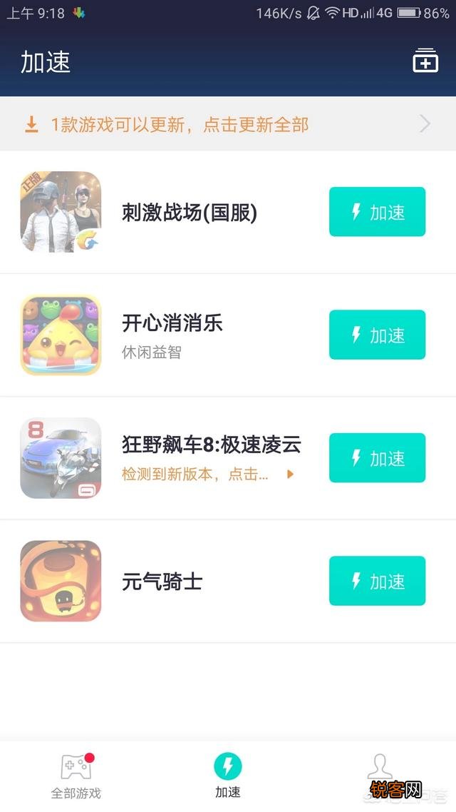 手游加速器排行榜有哪些呀?