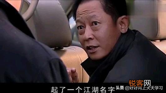 《天道》中的王志文如果在古代会有什么样的成就？