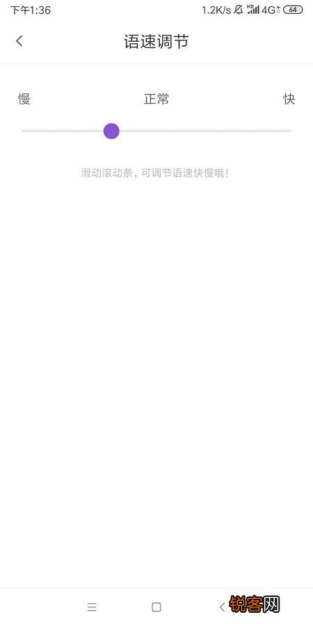 目前什么对话翻译软件最好？