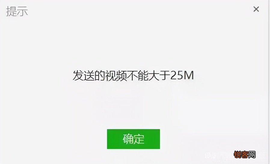 3 款视频压缩神器推荐 后期必备