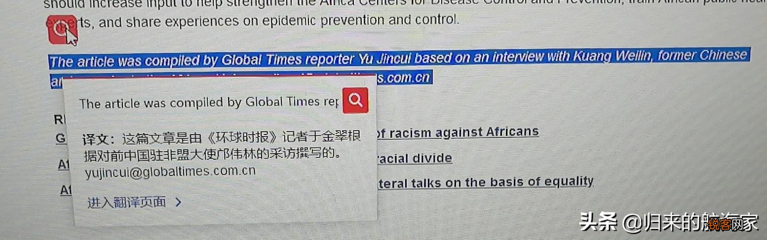 能推荐好用的翻译软件吗,最主要的是屏幕取词和划词翻译好用？