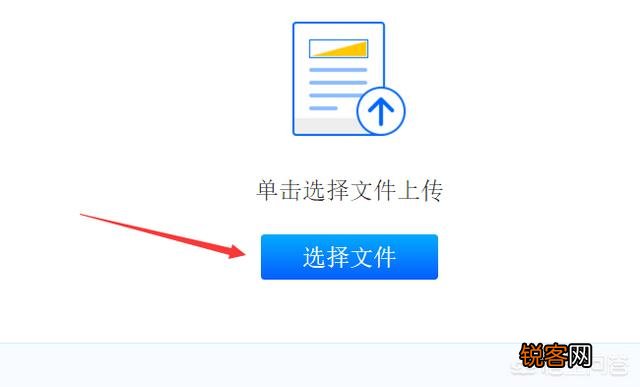 在线翻译软件哪个比较好用？