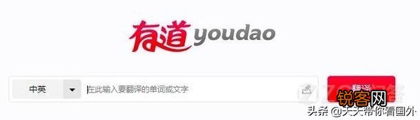 现在的翻译软件哪个最好？