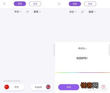 国内最好的翻译软件有什么好用的？